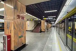 Line 1 platform