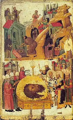 Findings of John the Baptist's head