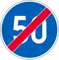 End of minimum speed limit