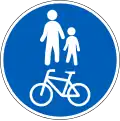 Compulsory track for pedestrians and cyclists (formerly used )