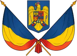 Flag and coat of arms of Romania