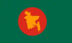 National emblem of Bangladesh