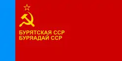 Flag of the Buryat SSR (8 October 1990–27 March 1992) and the Republic of Buryatia (27 March–29 October 1992)