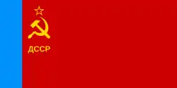 Flag of the Dagestan SSR (1991–1992) and the Republic of Dagestan (1992–1994)
