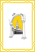 Damascus (until 2021)