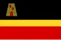 Flag of Guayama, Puerto Rico