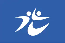 Hikari 光市
