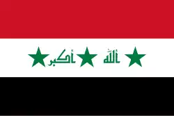 The flag of Iraq (2004-2008)