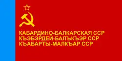 Flag of the Kabardino-Balkarian SSR (1991–1992) and the Kabardino-Balkarian Republic (1992–1994)