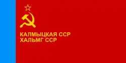 Flag of the Kalmyk SSR (18 October 1990–20 February 1992) and the Republic of Kalmykia (20 February–30 October 1992)