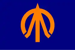 Flag of Kijimadaira