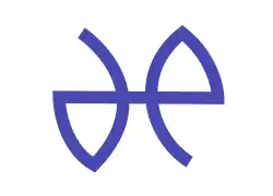 Flag of Minamichita