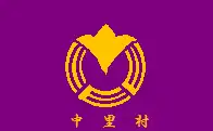 Flag of Nakasato