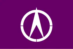 Flag of Ōizumi
