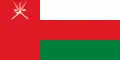 Flag of Oman from 1995 to 2004