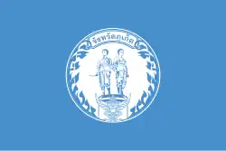 Flag of Phuket