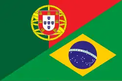 A mixed national flag of Portugal and Brazil, representing Portuguese
