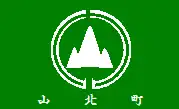 Flag of Sanpoku