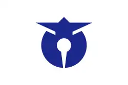 Flag of Takahagi
