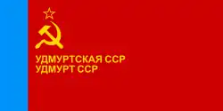 Flag of the Udmurt SSR (1991–1992) and the Udmurt Republic (1992–1993)