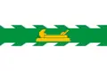 Flag of Urmary