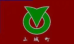 Yamashiro