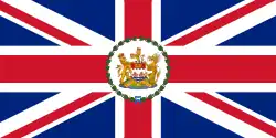 Flag of the Governor of Hong Kong, 1959–1997