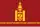 Oirat Confederation