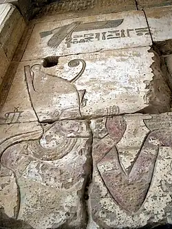 Darius as Pharaoh of Egypt, at the Temple of Hibis