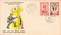 Stamp of France lost French Indochina by Japanese coup d'etat, March 9, 1945