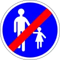 362 End of pedestrian path