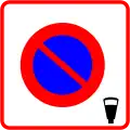 370.4 Paid parking zone