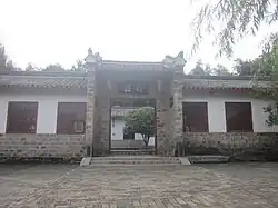 Front door of the Former Residence of Zuo Zongtang.