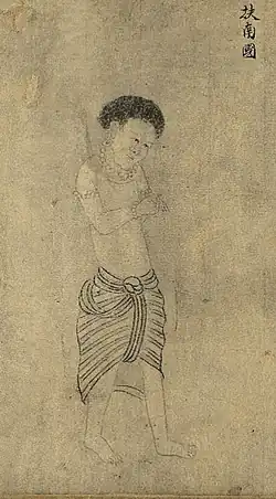 Envoy of Funan to the Liang dynasty wearing a sampot chong kben by painter Gu Deqian of the Southern Tang dynasty (937–976 CE).