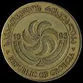 50 tetri – 1993 (obverse)