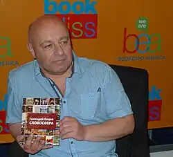 Katsov in 2013