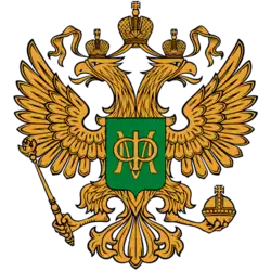 Ministry of Finance