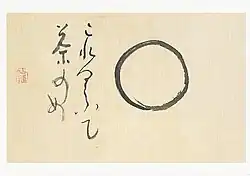 Sengai Gibon (1750-1837)