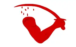 Flag (1835) flown over the Goliad Declaration of Independence; possibly the "Bloody arm flag" reported to have accompanied the Dodson flag at the Texas Declaration of Independence