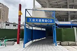 Temporary Entrance C
