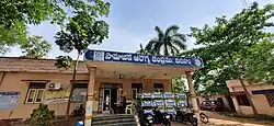 Government hospital in Kurupam