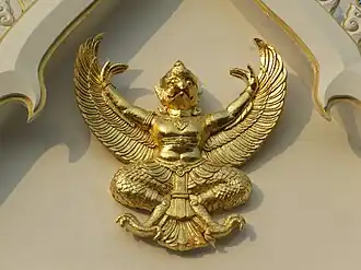 Garuda emblem displayed above the entrance gate