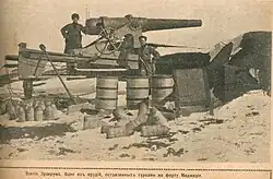 soldier standing in front of a large gun