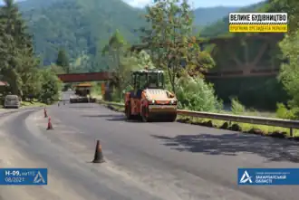 Road repair in Zakarpattia region