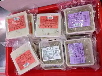 Radish cakes (white) and taro cakes for sale in a Hong Kong supermarket