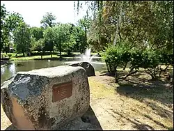 Hagan Community Park