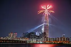 Happy New Year (25557794478)