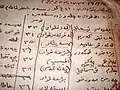 Harun Tletseruk's handwritings