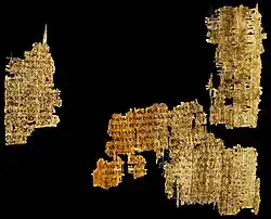 Fragments a & b recto Romans 3:21–26