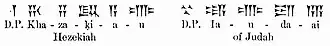 Hezekiah of Judah